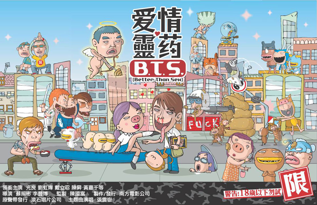 A cartoon Taipei sex with in Taiwan Weighs
